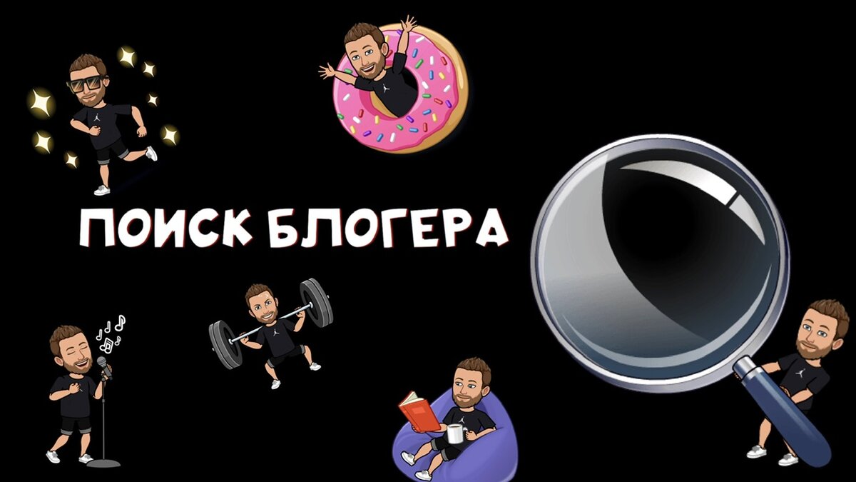 На первый взгляд задача не из легких, но я уже все порешал(читай до конца)