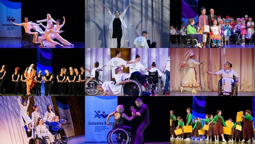 Фото: Фестиваль  «InclusiveDance»