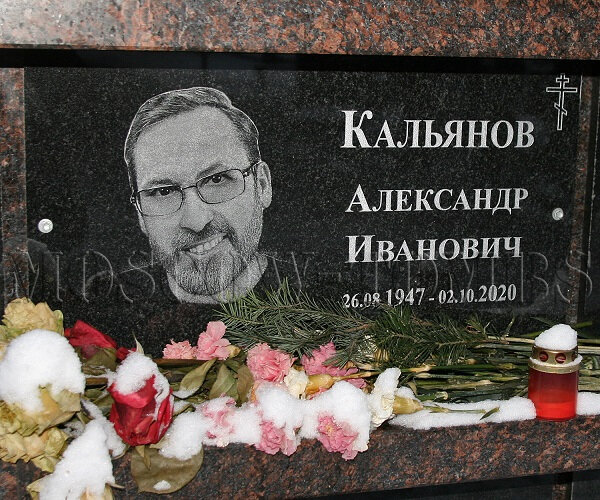 Кальянов певец фото Онкология отняла жизнь у автора и исполнителя хита "Старое кафе" Александра Каль