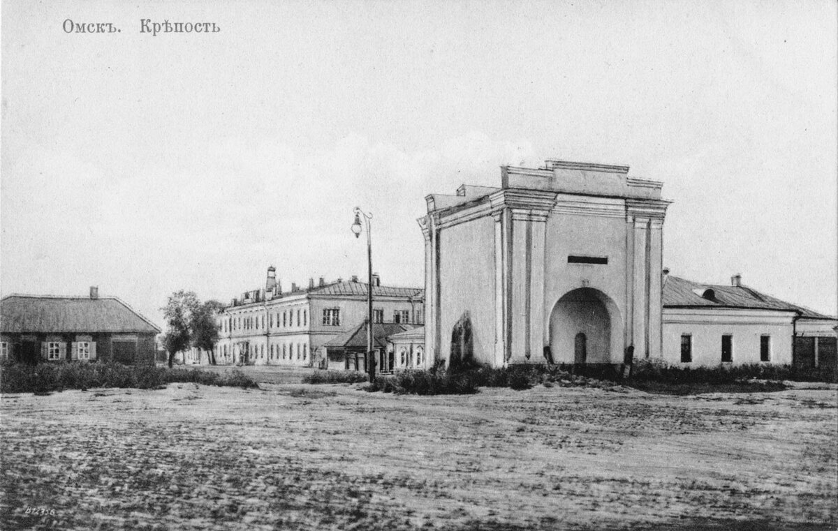 первая крепость в омске