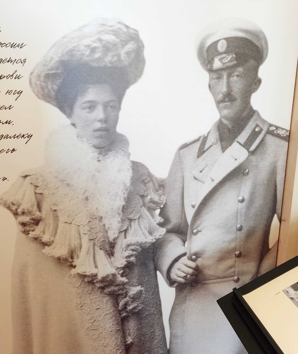 Ольга Александровна и ее муж принц Оденбургский. Фото с выставки в Ливадии, посвященной великой княгине