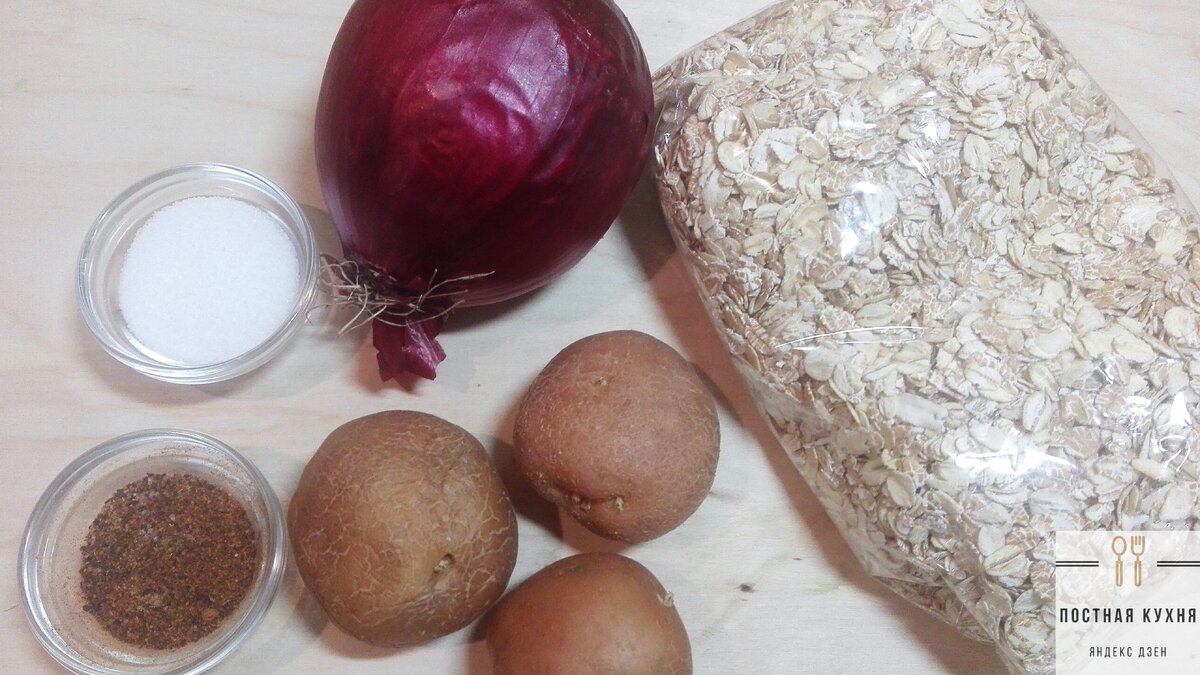 ингредиенты для "котлеток из СССР"