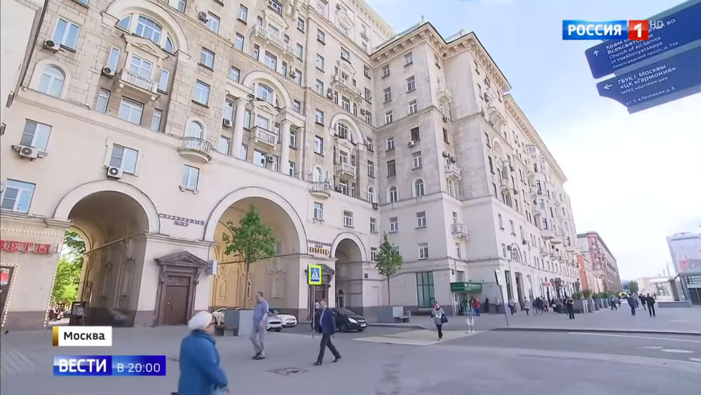Кадр канала «Россия 1»
