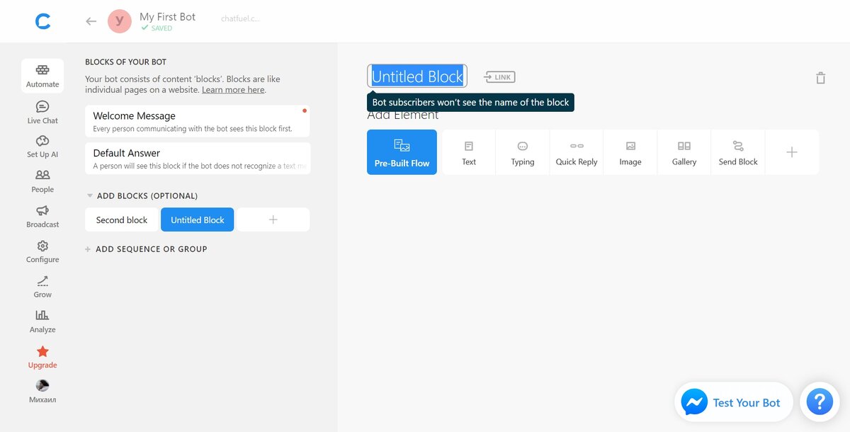 Скрипт песни. Скрипт песни. Роблокс студио. Скрипт на музыкального портала. Скрипт песни.