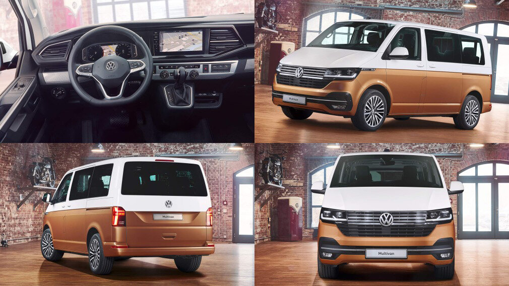 VW t7 Multivan 2020