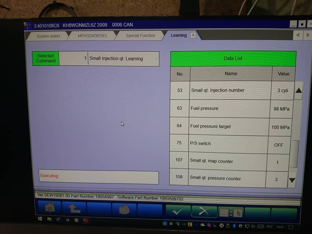 Стадия обучения форсунок