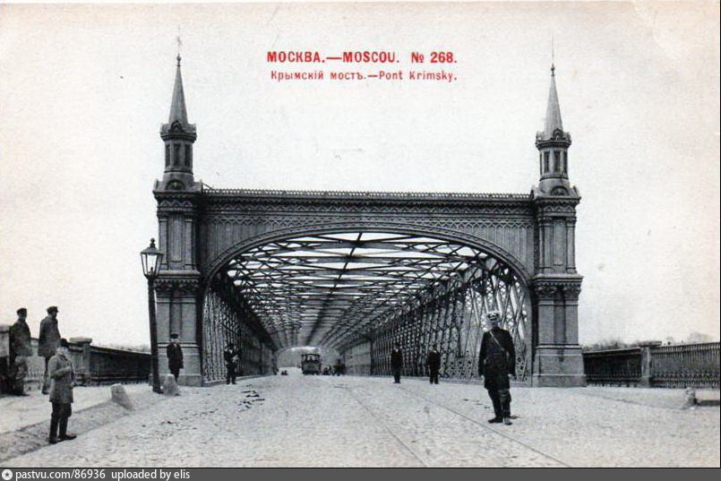 Крымский мост, 1901.