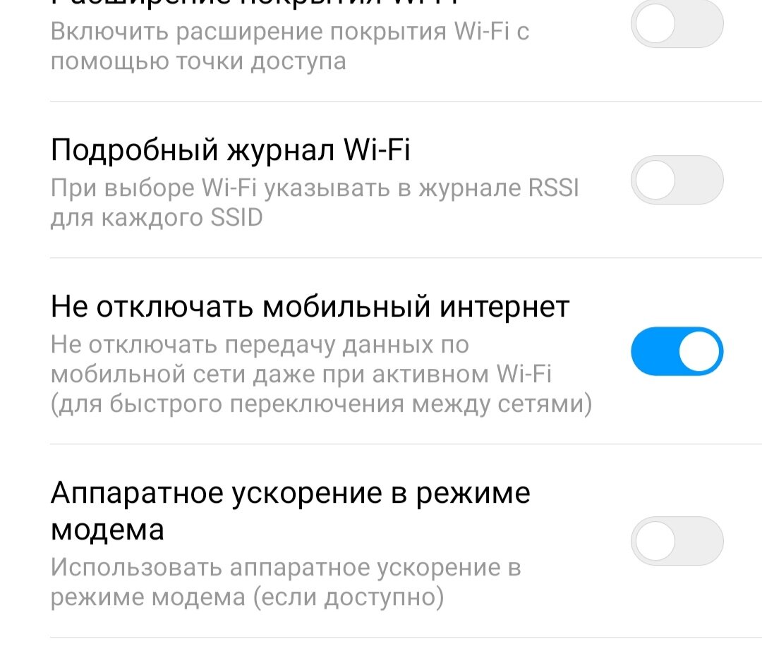 Требуется режим разработчика ios