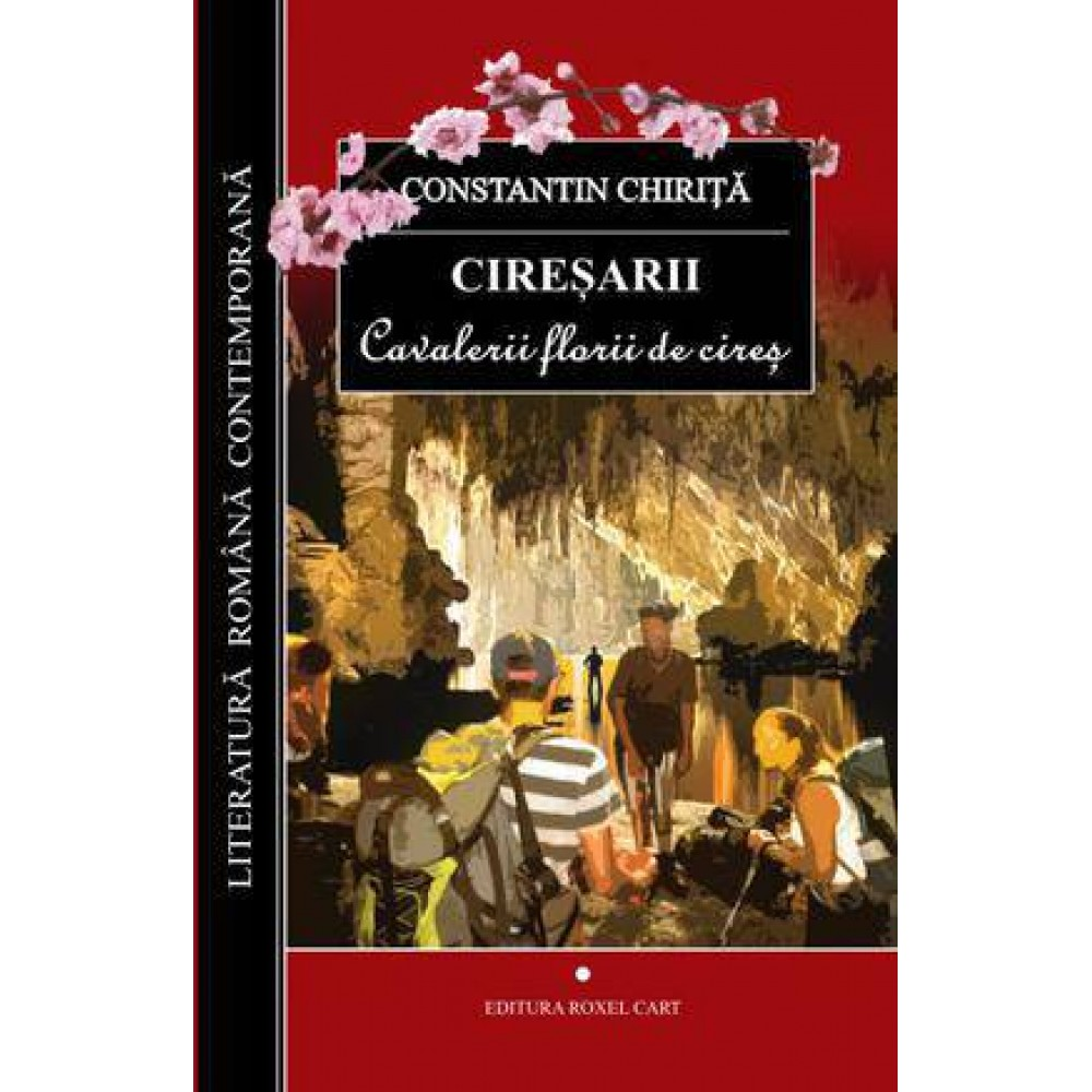 Легендарные произведения. Cireşarii цикл. Чирешары. Ciresarii. Ciresari.