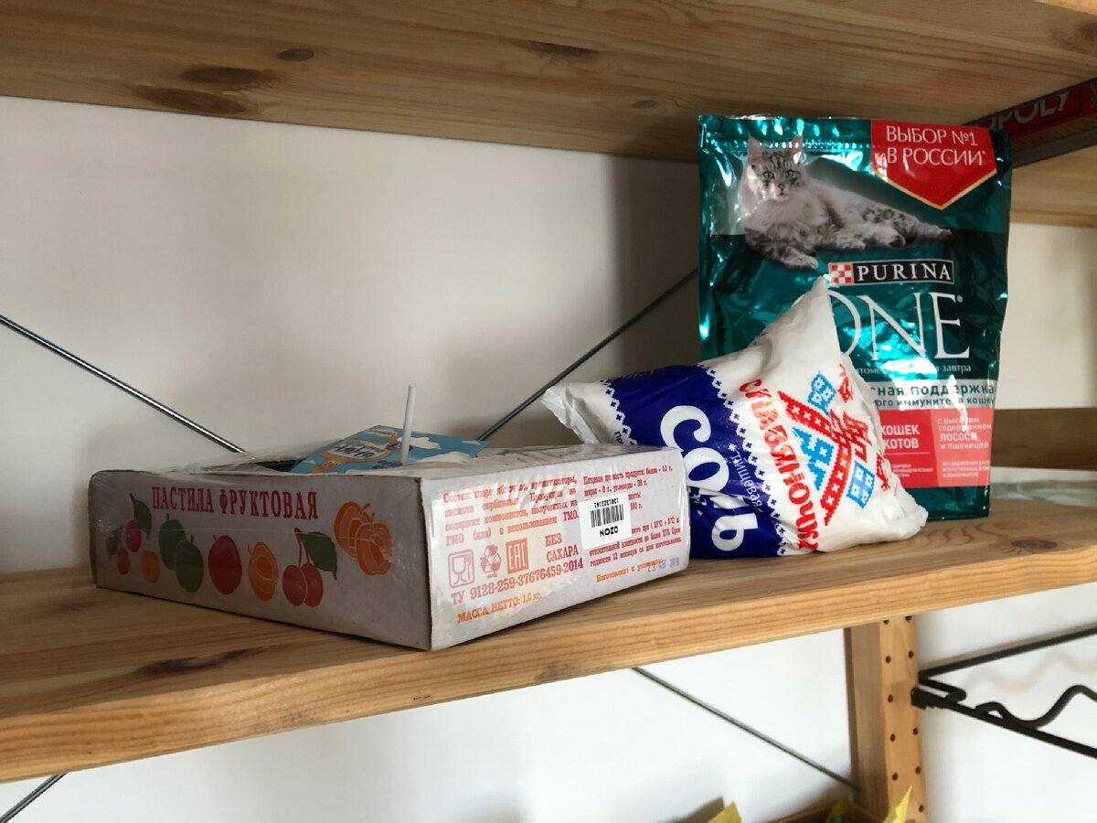 Конфеты, соль и кошачий корм