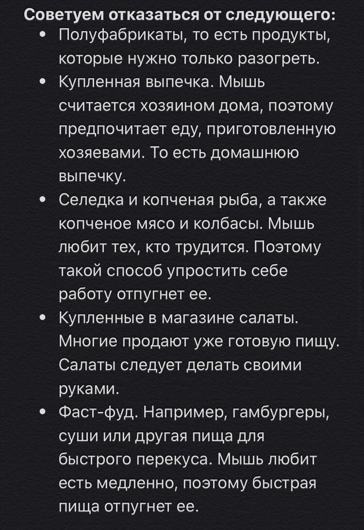 ГОД КРЫСЫ, ЧТО МОЖНО, А ЧТО НЕЛЬЗЯ ГОТОВИТЬ | Наглядная кулинария 🍽 | Дзен