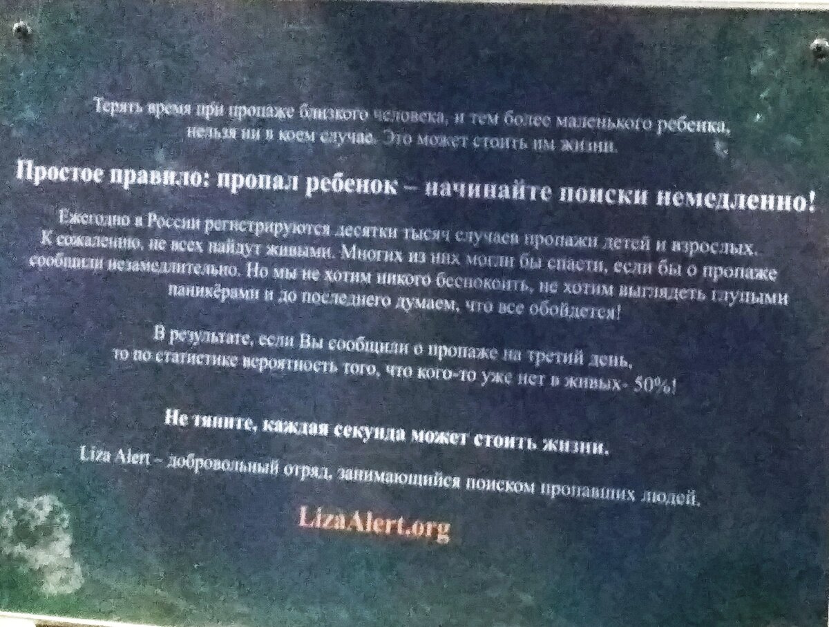 фото из личного архива