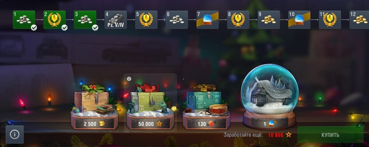 Этапы прохождения новогоднего ивента в WOT Blitz