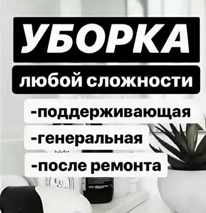 Яндекс картинки