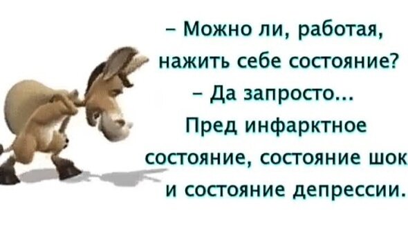 Источник Яндекс картинки