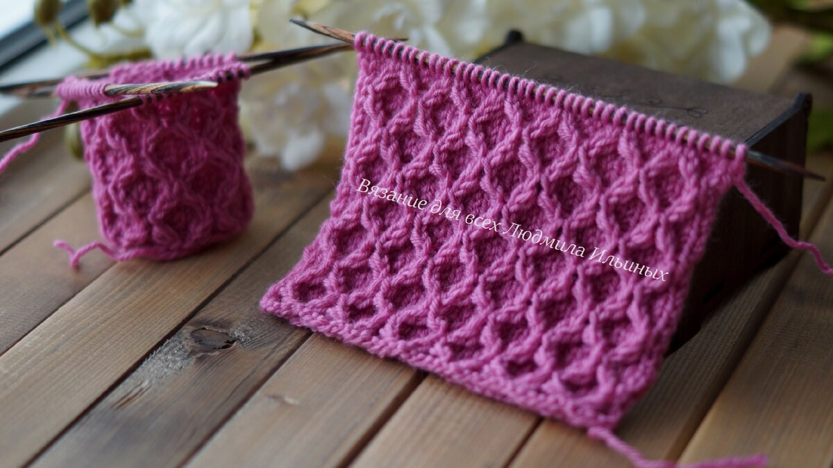 Рельефный, объемный узор спицами для вязания теплых и стальных изделий.