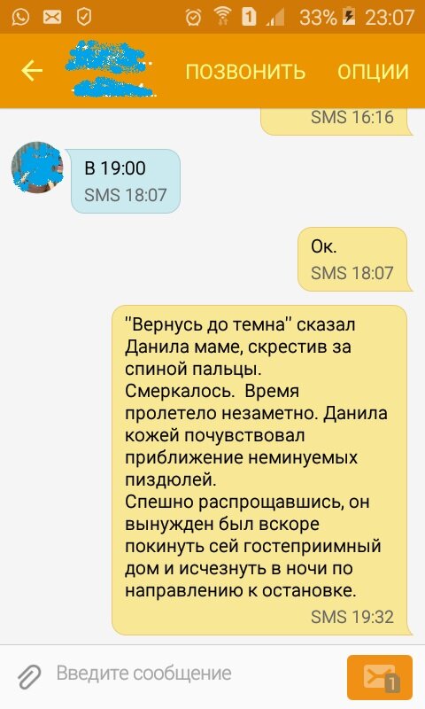 Личный архив.