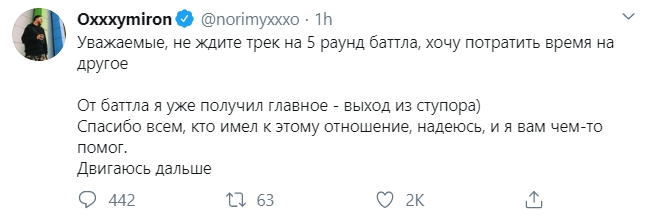 Оксимирон ой да текст. Выход из ступора Оксимирон. Оксимирон Водолей. Оксимирон стихи. Пантеллерия Оксимирон.