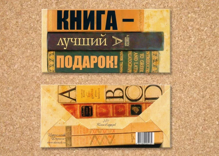 Фотография взята из открытого источника в интернете