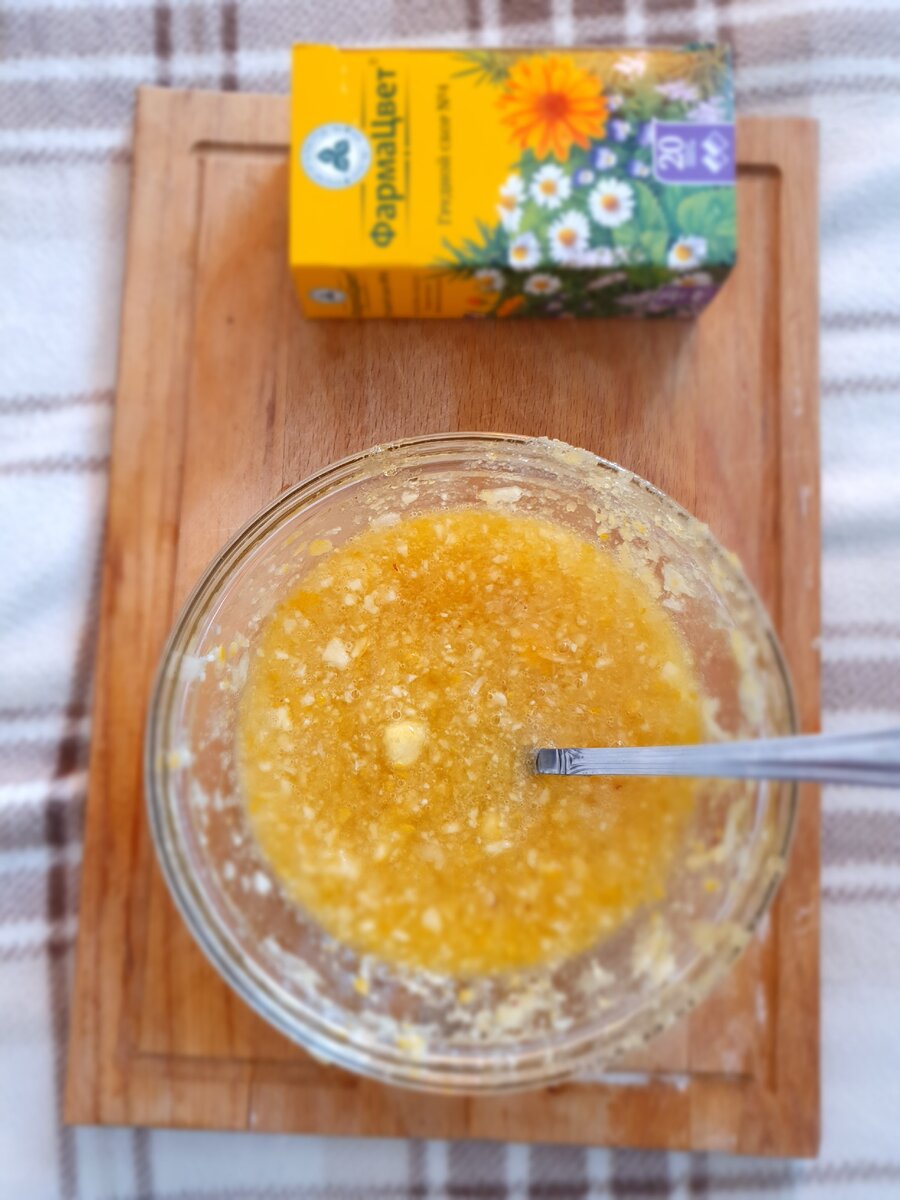 Сделала себе напиток здоровья, перемолола лимон целый с медом и имбирем, пью добавляя кипяток, всем советую, очень бодрит