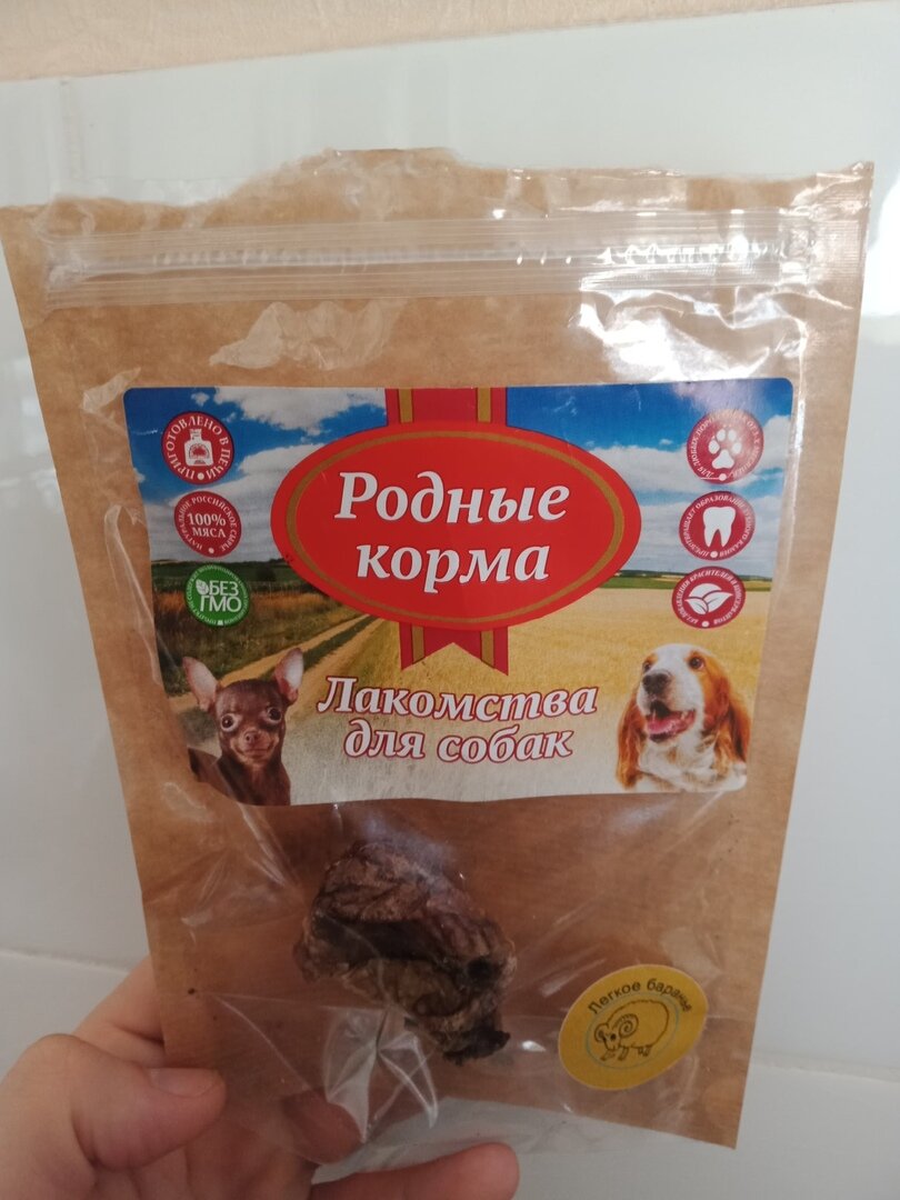 Кусочков в упаковке гораздо больше, просто к моменту обзора уцелел лишь один)