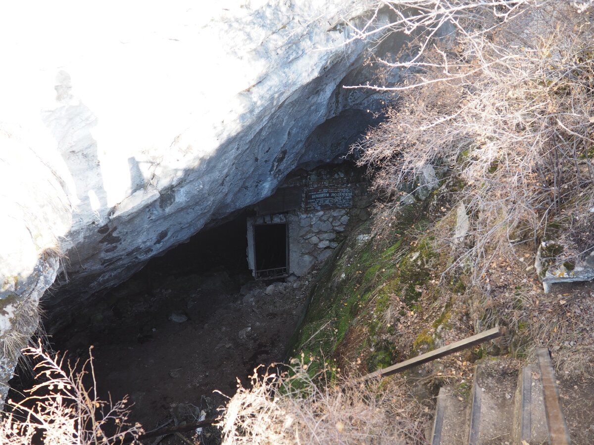 Бородинская пещера дорога