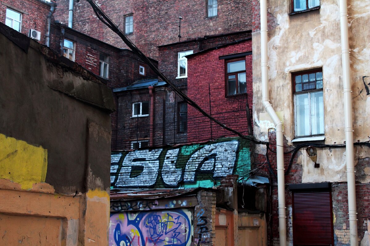 Один из дворов