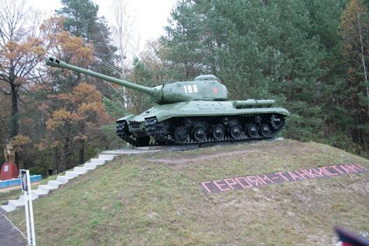 Согласно табличке у этого танка, поставленного в память о Трубчевском сражении, это танк ИС образца 1940 года и именно такие ИСы громили Гудериана.