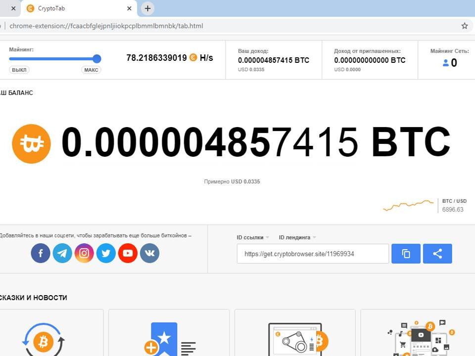 Это примерно 0,0335 доллара