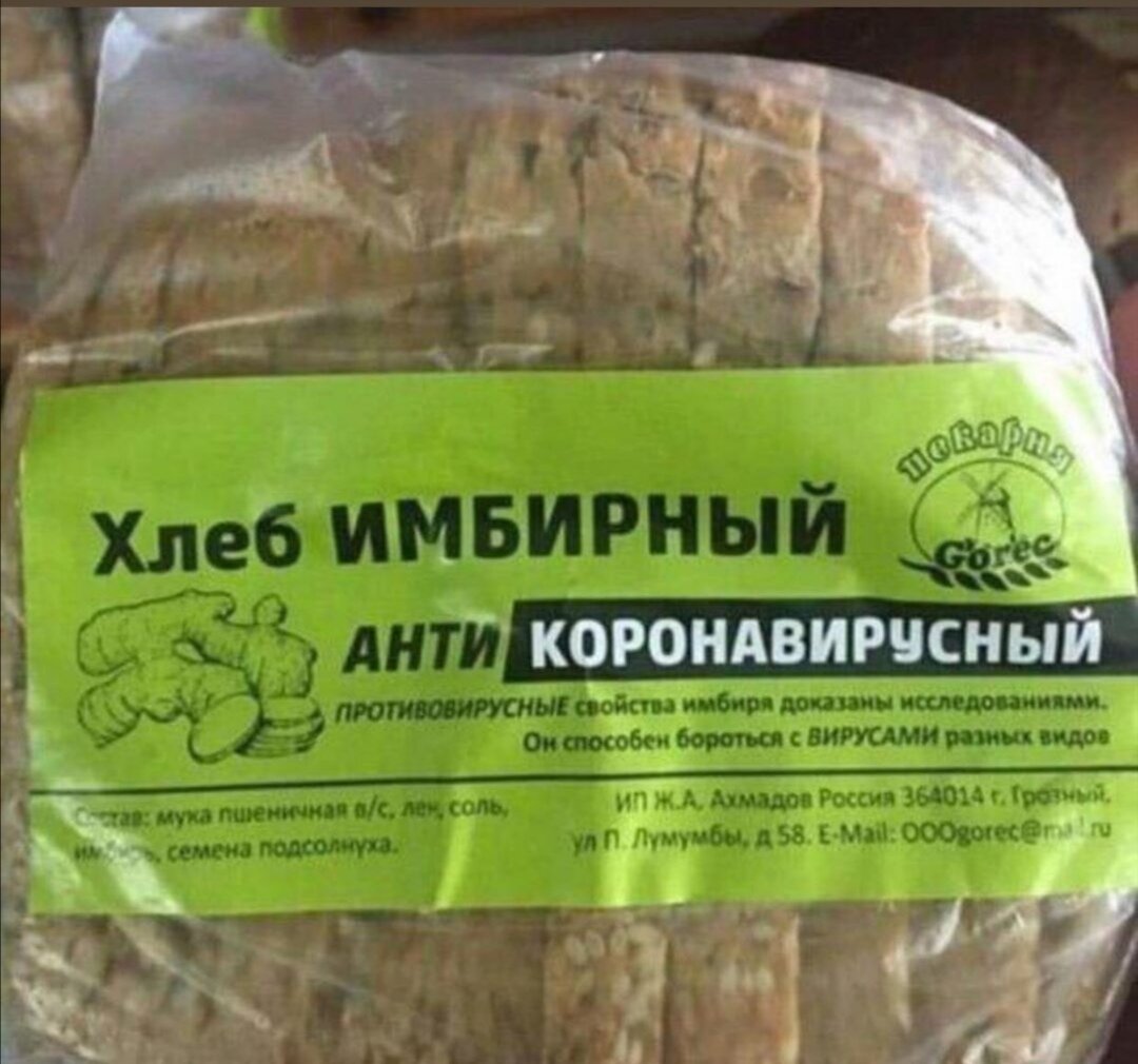 из открытого источника