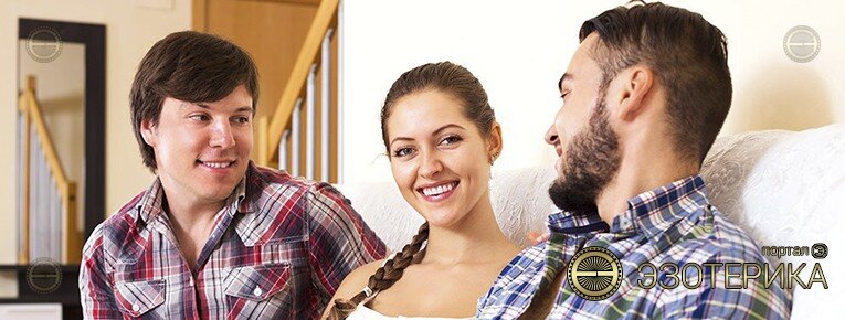 Три лица человека