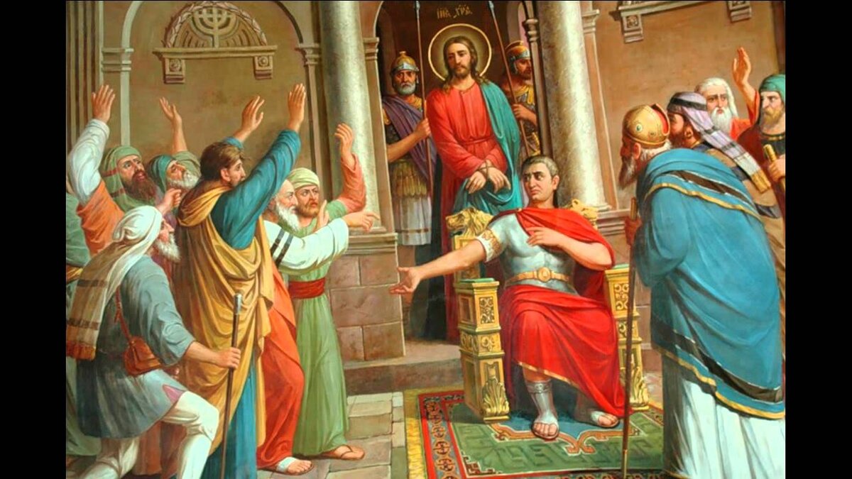 Суд у Пилата. Фото из открытых источников