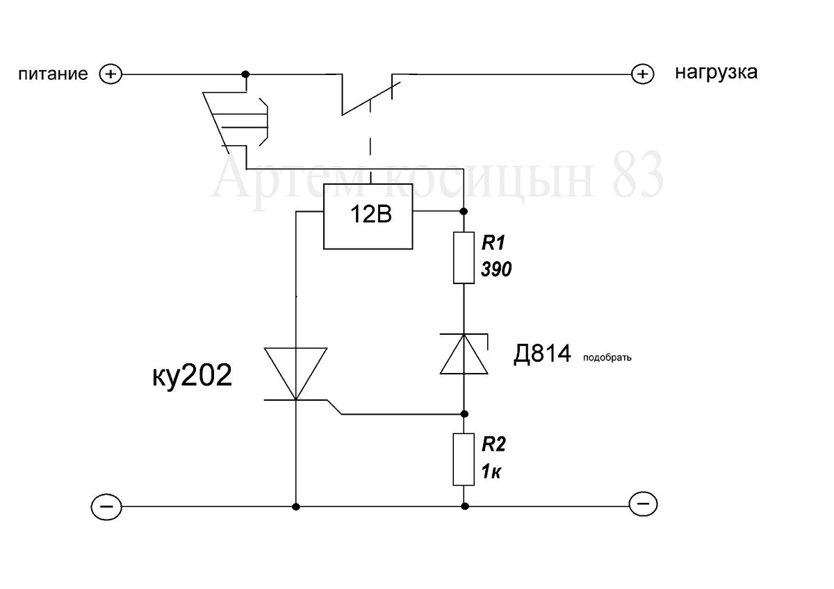 Автоматическое отключение питания. Схема защиты от превышения напряжения 12в. Схема реле сетевого напряжения. Тиристорное реле схема подключения. Реле защиты от превышения напряжения схема.