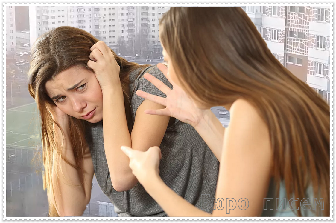 Реакция сестры