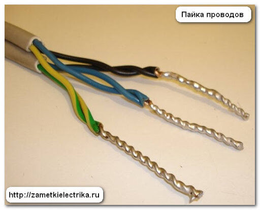 Пайка или опрессовка