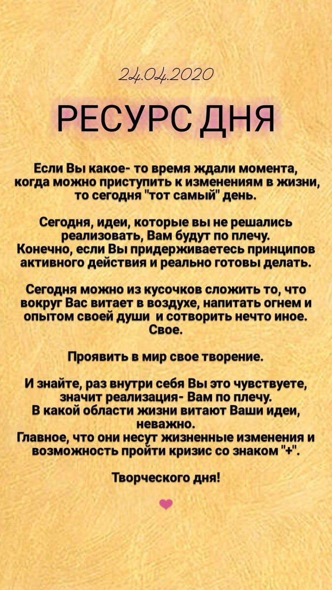 Ваш синхролог, Ольга Аверчева