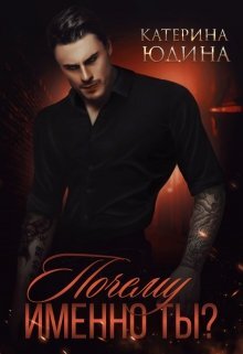 Захватывающая НОВИНКА