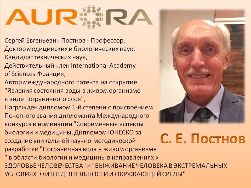 🍀 Пограничная вода восстанавливает равенство биологического и фактического возраста, помогает организму увеличивать количество электроотрицательных ядер, снижая биологический возраст на 6-8 лет. Aqua-G укрепляет иммунитет, быстро снимает физическую и умственную усталость, устраняет последствия долгой работы за компьютером, курения.🍀 МОЙ ютуб https://www.youtube.com/channel/UCViR0bLSSP-fF-UQu5Oclwg?disable_polymer=true ￼￼