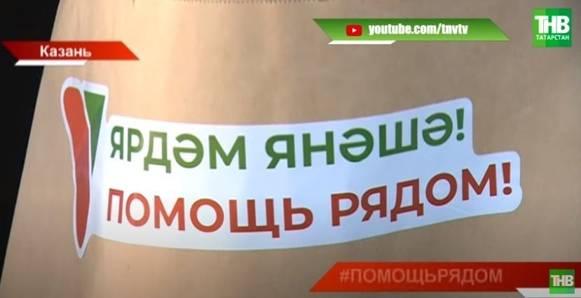 В режиме самоизоляции многие из них не могут выйти на улицу даже за продуктами. 