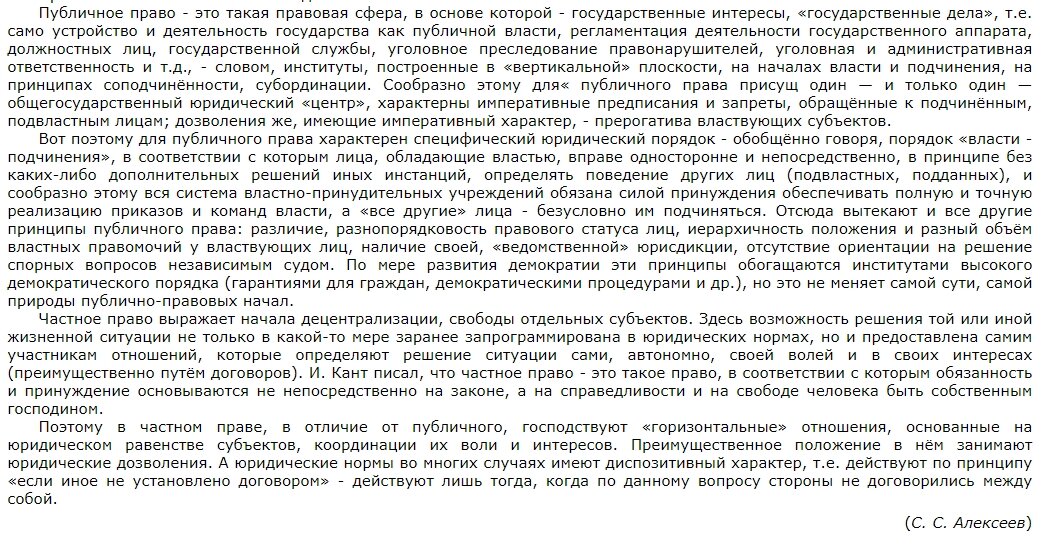 Рисунок 1. Типовое задание ЕГЭ (опубликовано на сайте "Решу ЕГЭ: обществознание)
