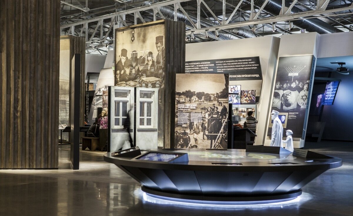 Еврейский музей и центр толерантости 