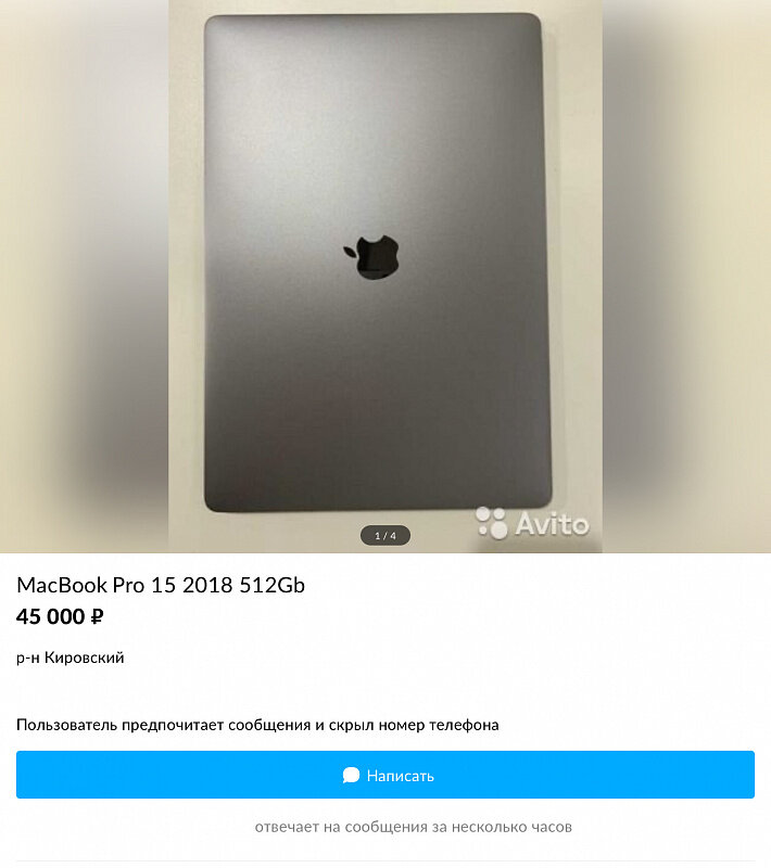  Pro 2018 за 45 тысяч, ога...
