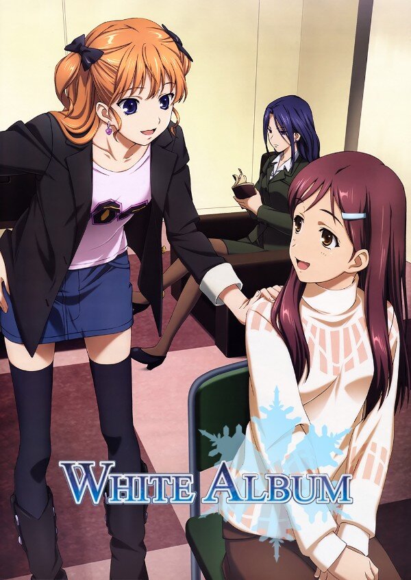 белый альбом