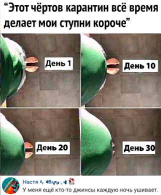 из народного творчества