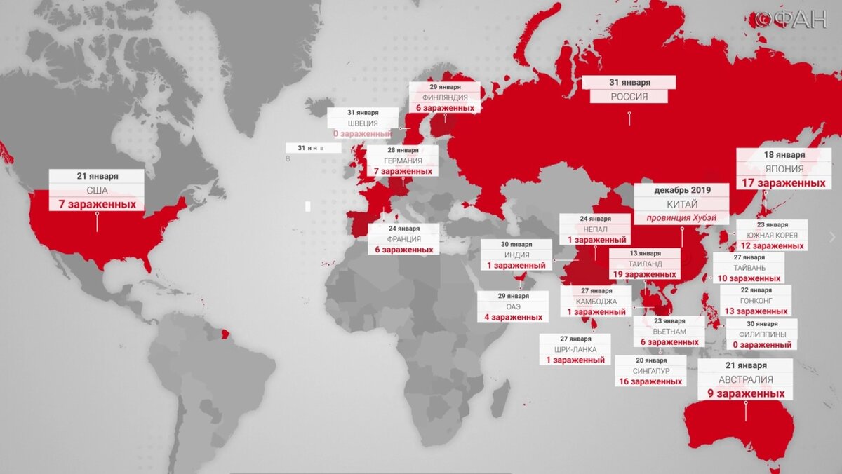 Ситуация в стране 10. Карта распространения коронавируса 2022 в мире. Карта распространения коронавируса. Карта распространения коронавируса 2020.
