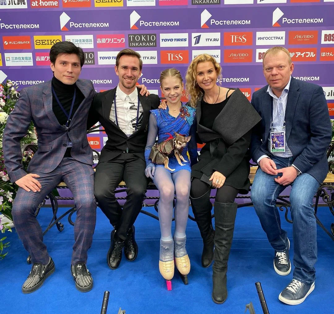 Трусова Александра Дудаков
