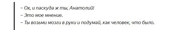 Диалог из фильма «Клятва» (М. Чиаурели, 1946)