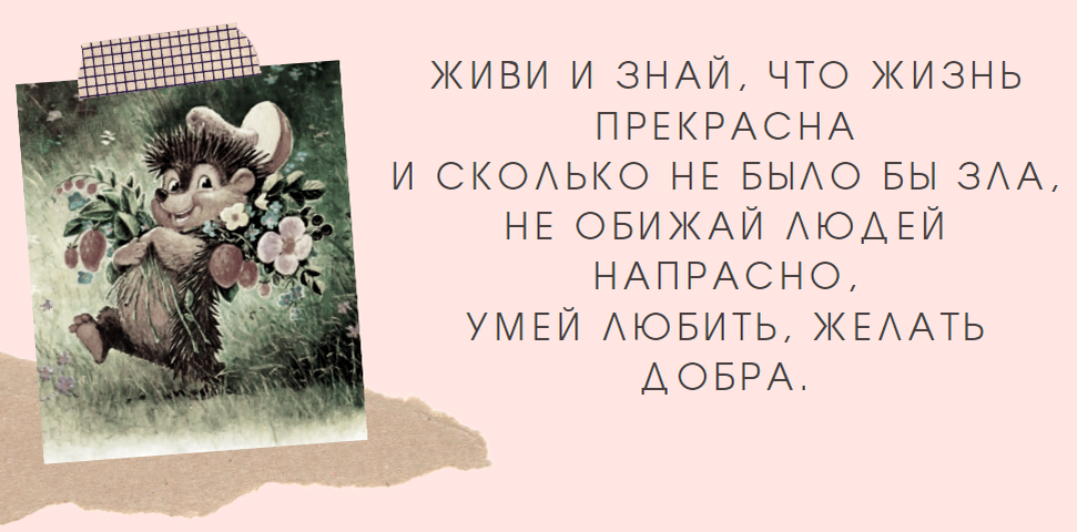 Как выглядят правильные поздравления: рекомендации, табу, примеры пожеланий