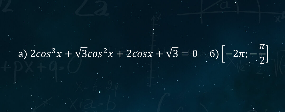 Источник задания: ФИПИ. ЕГЭ математика профиль досрочный период 2020 год