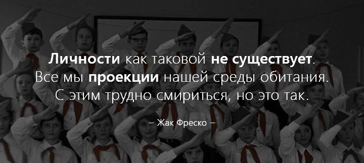 Жак Фреско – инициатор идеи ресурсно-ориентированной экономики. Он считал, что все природные ресурсы должны быть общим достоянием всех жителей планеты,а не отдельных лиц.